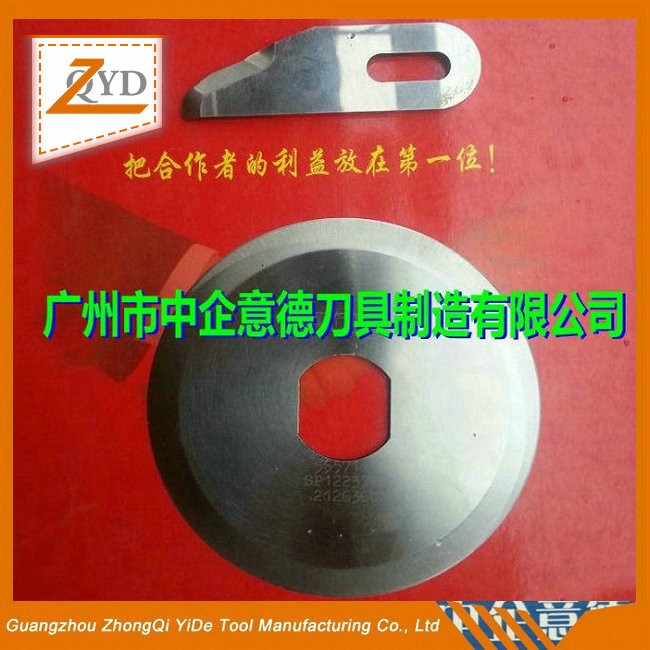 屠宰機械刀片，不銹鋼
