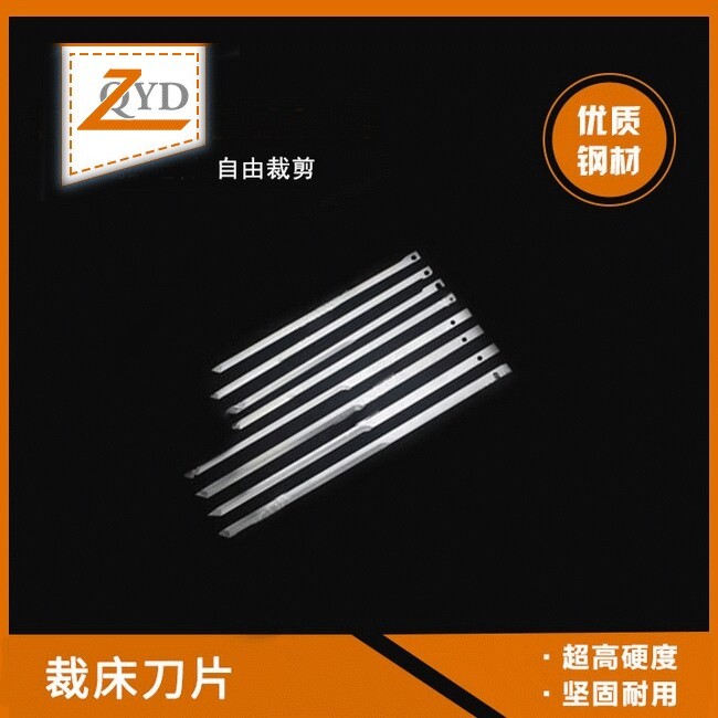 切布刀，裁布刀